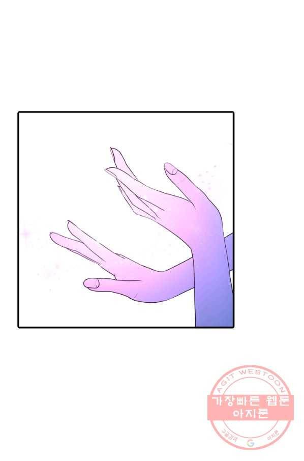 옥상정원 34화 1