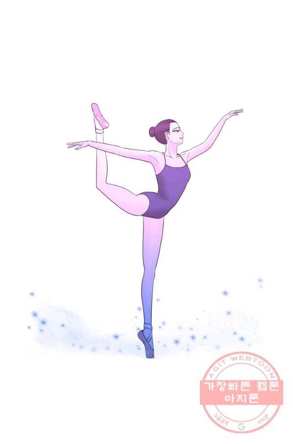 옥상정원 34화 2