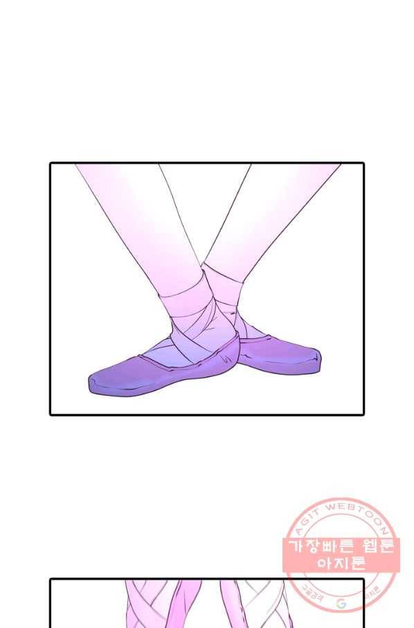옥상정원 34화 3