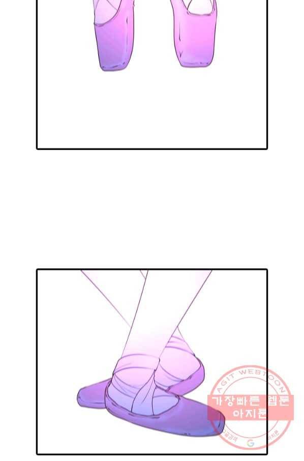 옥상정원 34화 4