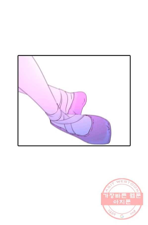 옥상정원 34화 5