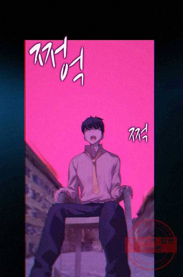 책 먹는 마법사 3화 14