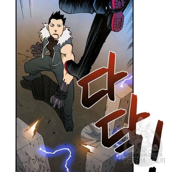 강철의 연금술사  80화 59