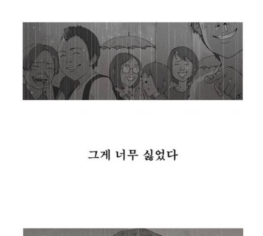 삼봉이발소 23화 5
