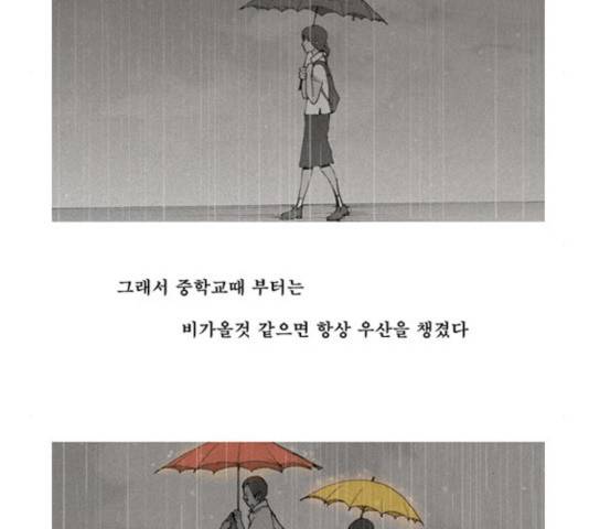 삼봉이발소 23화 6