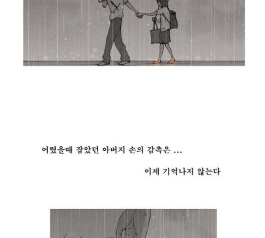 삼봉이발소 23화 7
