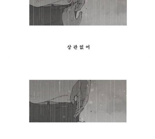 삼봉이발소 23화 8