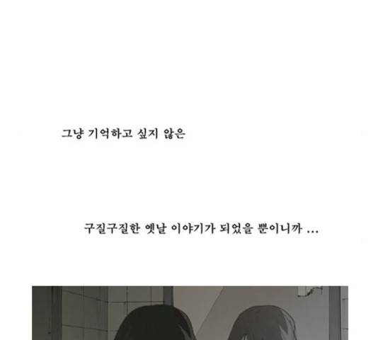 삼봉이발소 23화 9