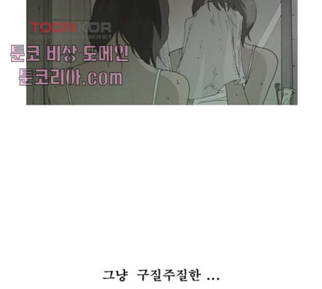 삼봉이발소 23화 10