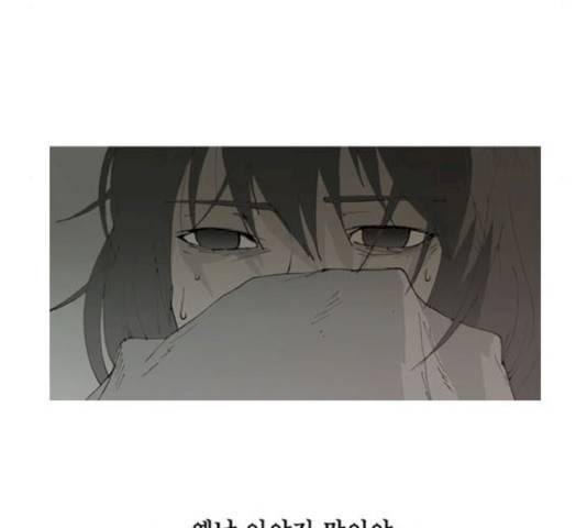 삼봉이발소 23화 11