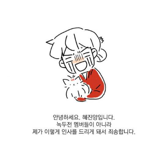 녹두전 25화 1