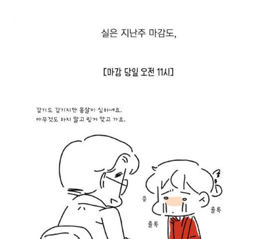 녹두전 25화 3