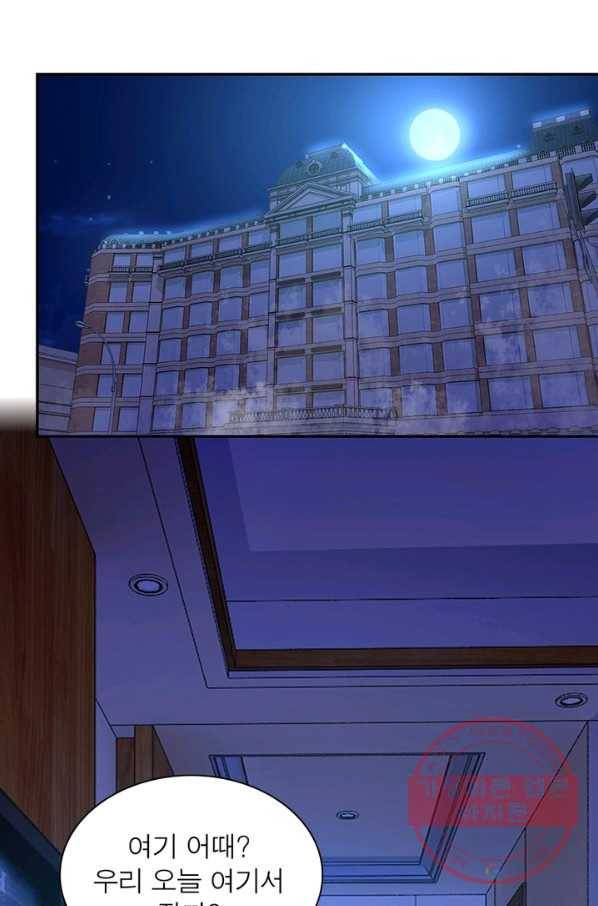 링 오브 가디언 20화 3