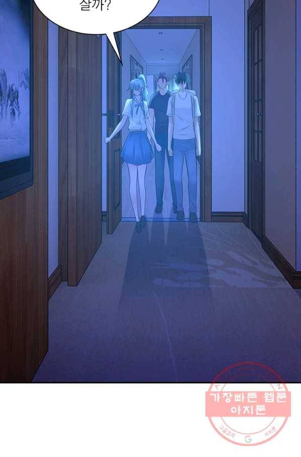 링 오브 가디언 20화 4