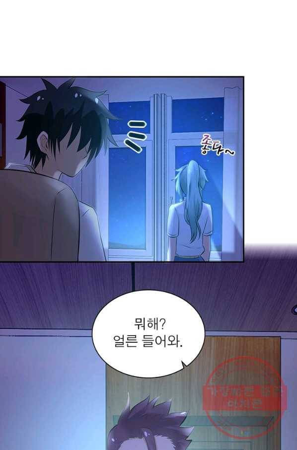 링 오브 가디언 20화 6