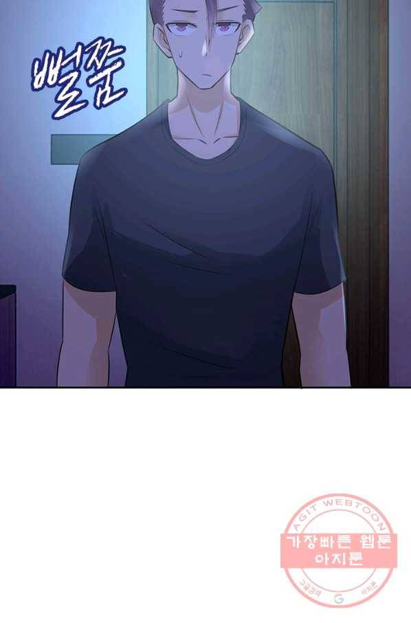 링 오브 가디언 20화 7