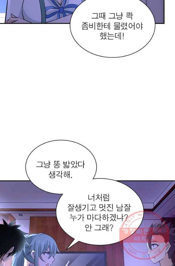 링 오브 가디언 20화 18