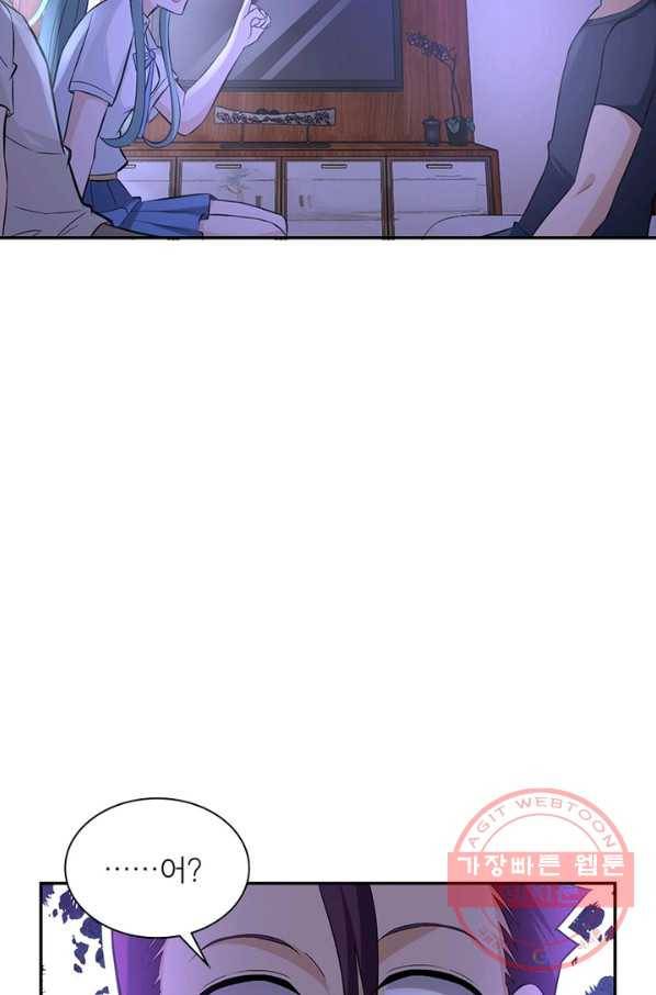 링 오브 가디언 20화 19