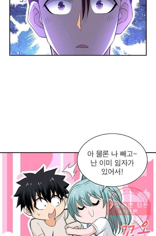 링 오브 가디언 20화 20