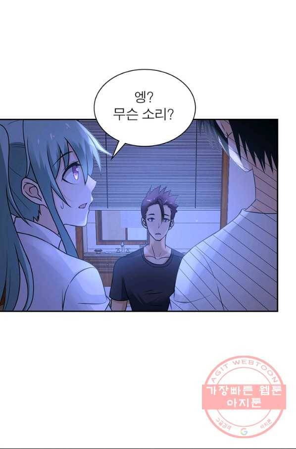 링 오브 가디언 20화 23