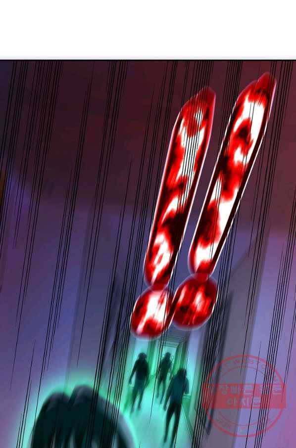 링 오브 가디언 20화 25