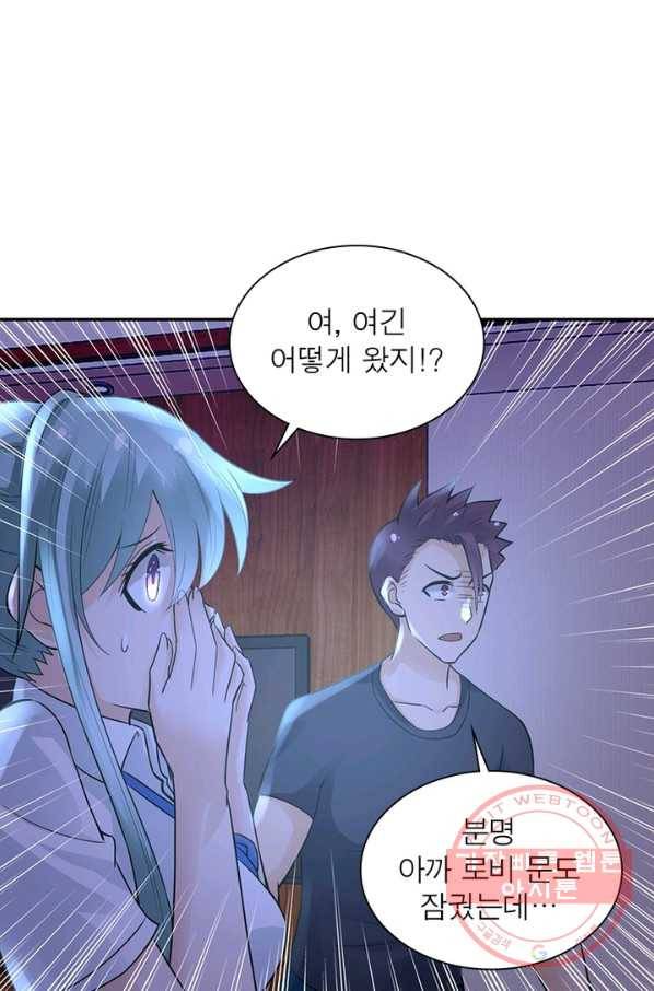 링 오브 가디언 20화 27