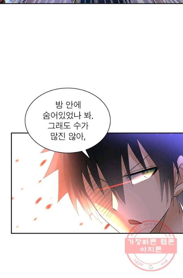 링 오브 가디언 20화 28