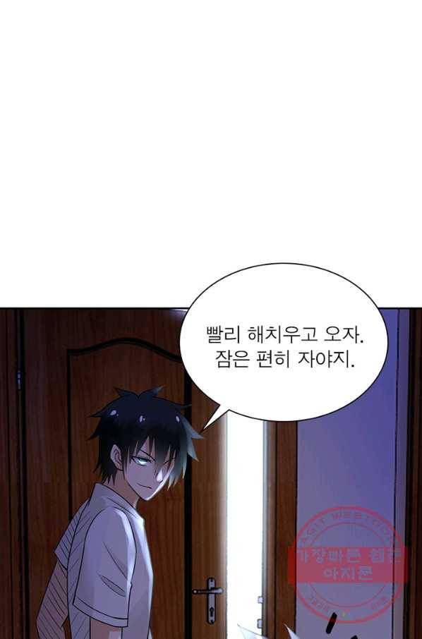 링 오브 가디언 20화 29