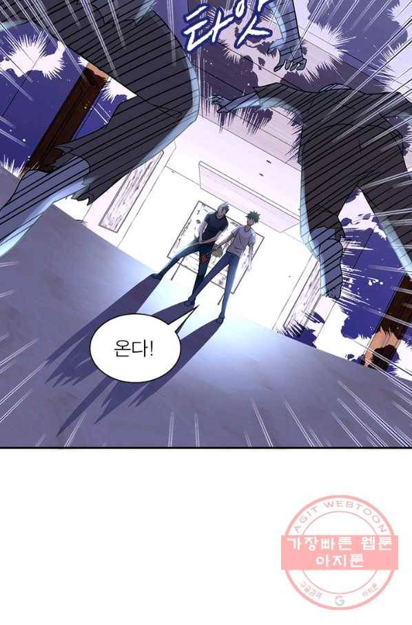 링 오브 가디언 20화 35