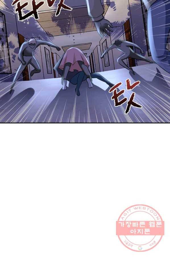 링 오브 가디언 20화 49