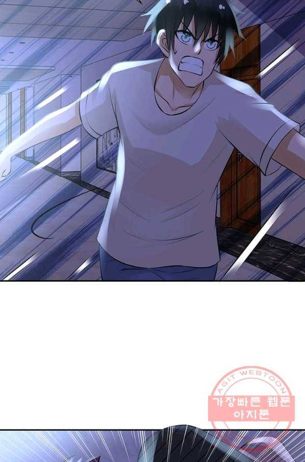링 오브 가디언 20화 55