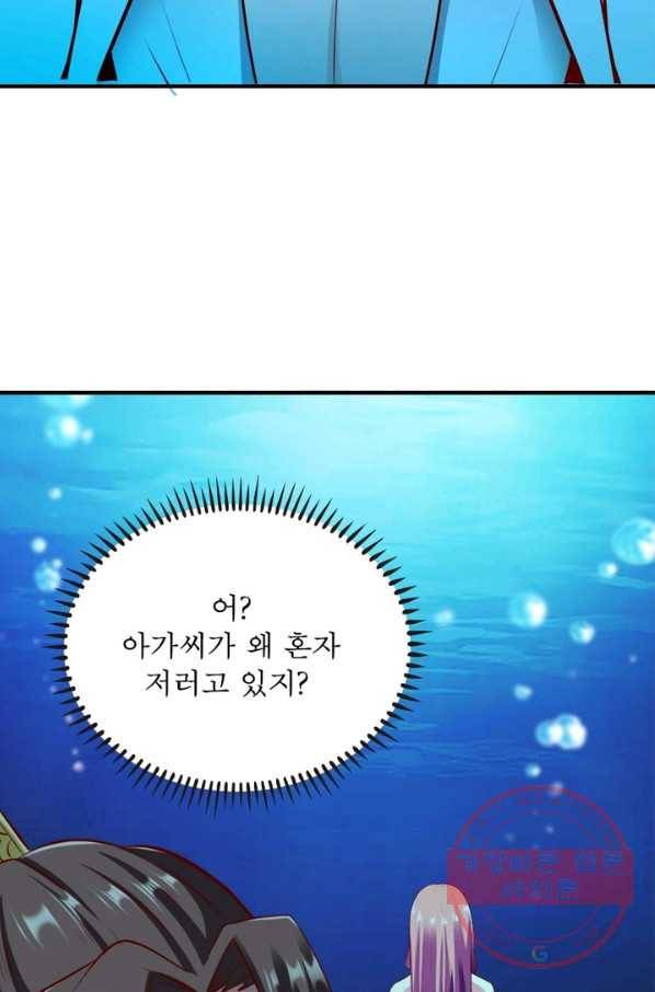 무신향로 118화 15