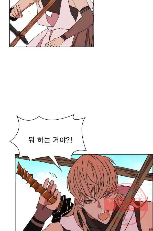 한기담 19화 12