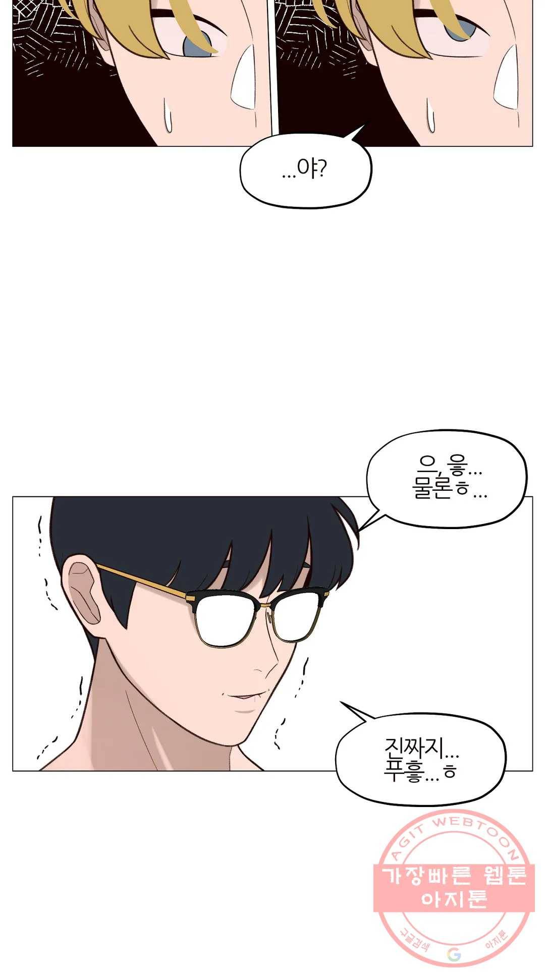 바른쀼생활 170화 3