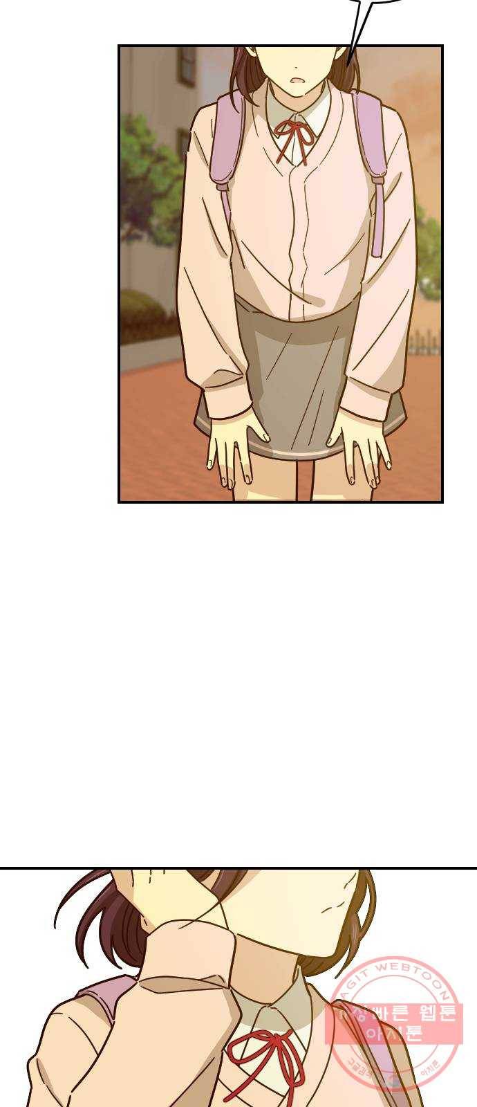 동생친구 19화 59