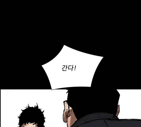 블러드레인2:천외천 6화 1