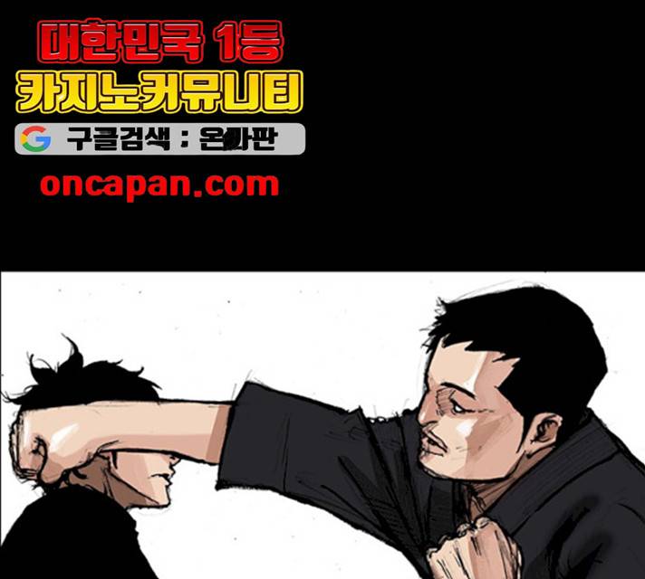 블러드레인2:천외천 6화 5