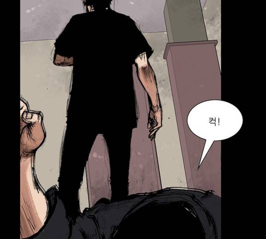 블러드레인2:천외천 6화 8