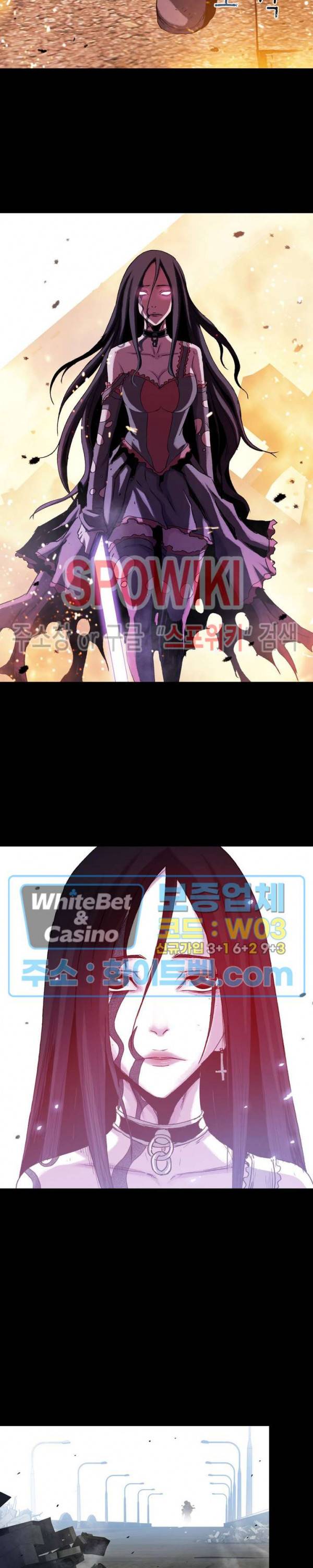 블러드 블레이드 29화 3