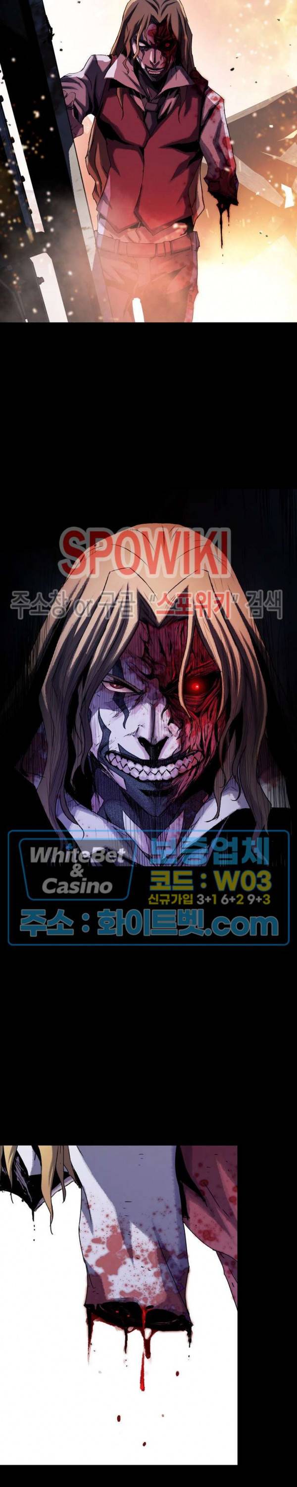 블러드 블레이드 29화 6