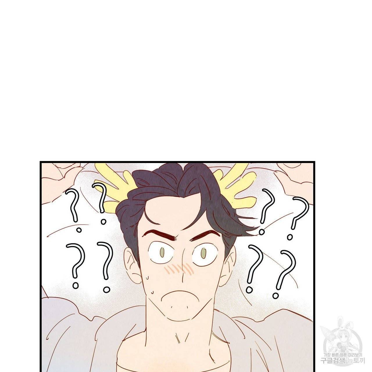운우지정 34화 5