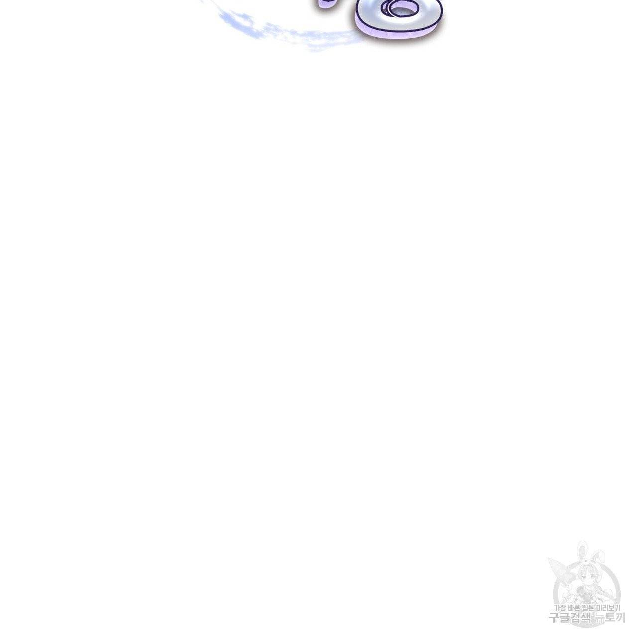 운우지정 34화 9