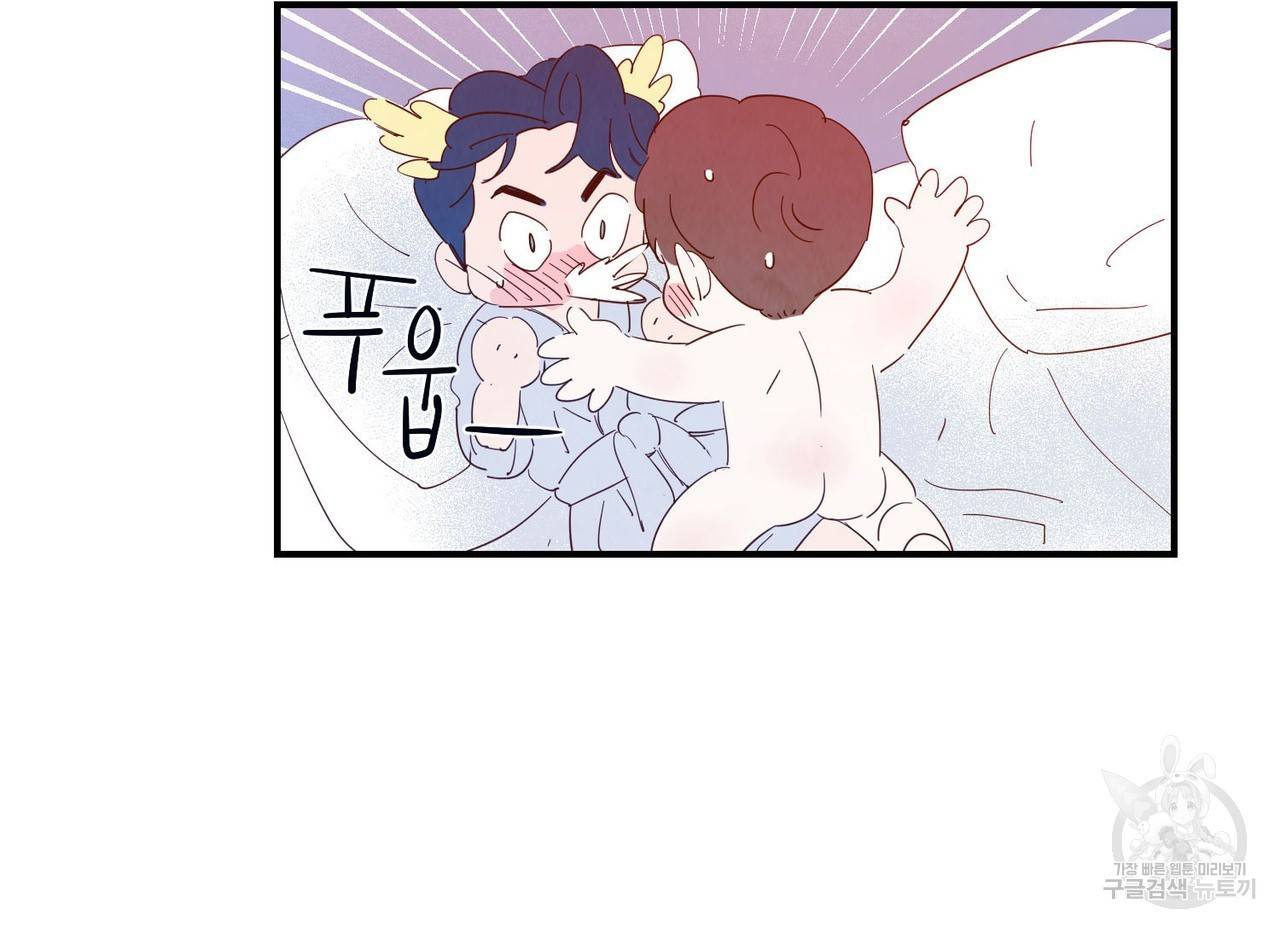운우지정 34화 14