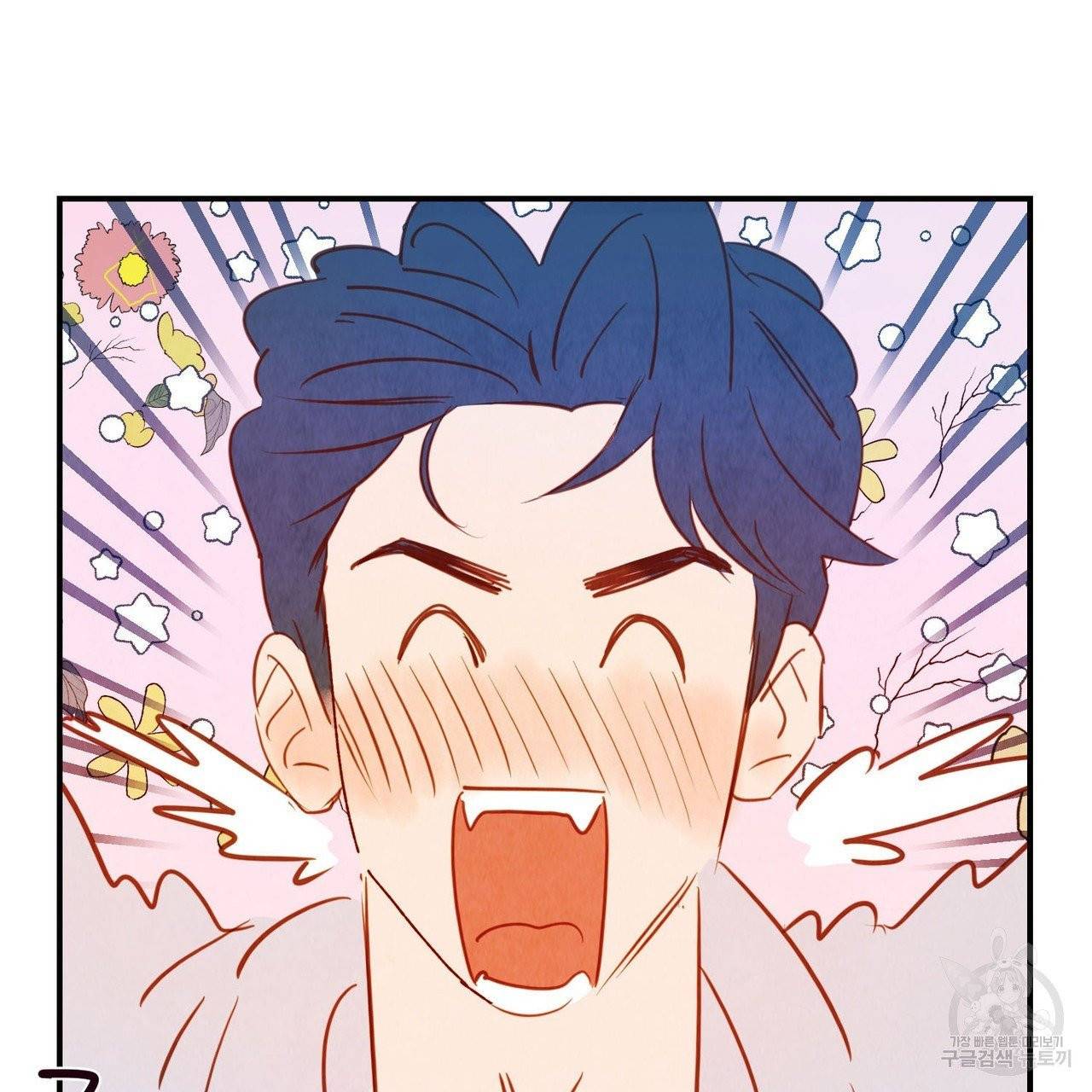 운우지정 34화 15