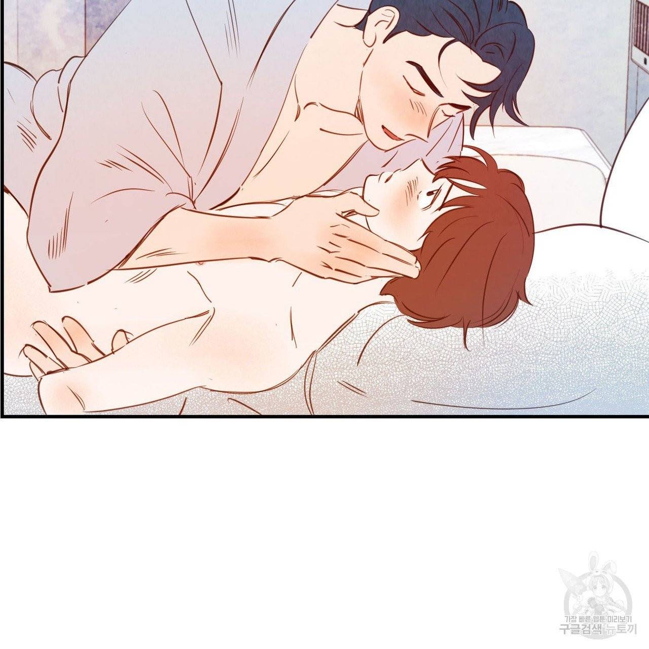 운우지정 34화 21