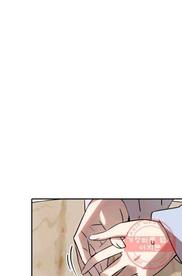 닳고닳은 뉴비 54화 34