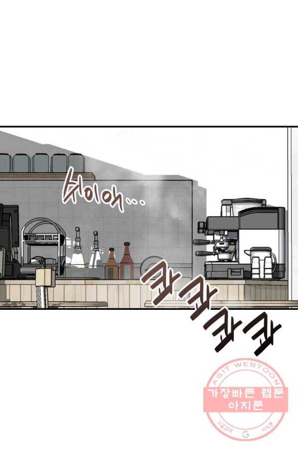 닳고닳은 뉴비 54화 38