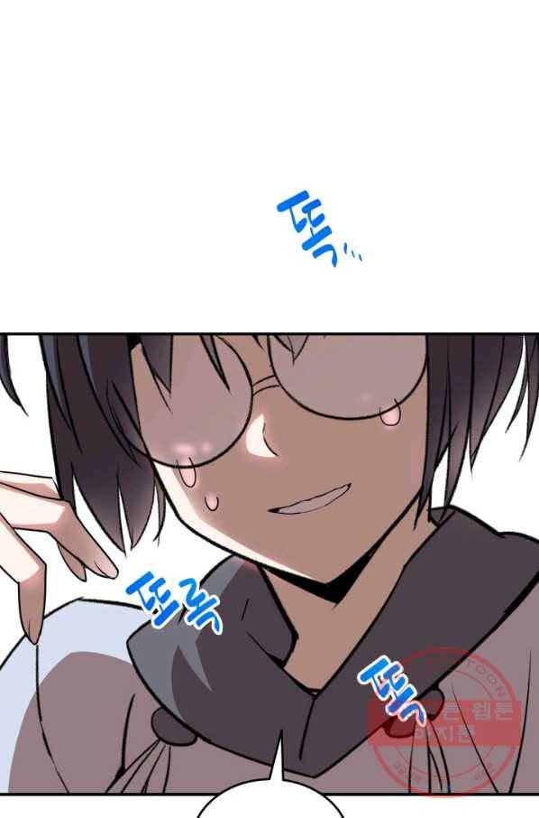 닳고닳은 뉴비 54화 48