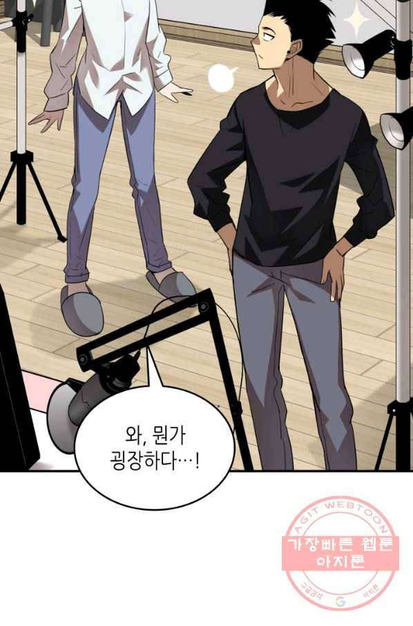 닳고닳은 뉴비 54화 73