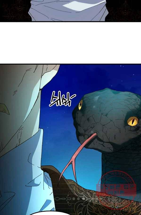 왕녀는 미친 척을 한다 24화 14